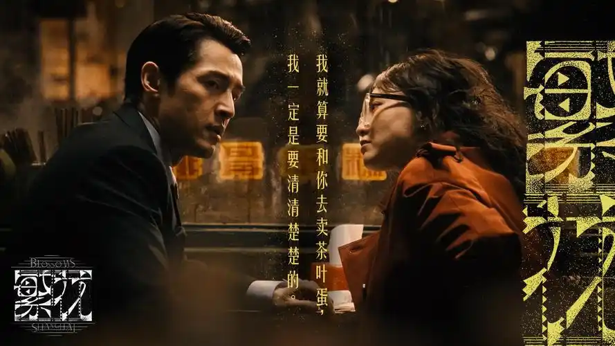 911视频本周主推影视作品横幅